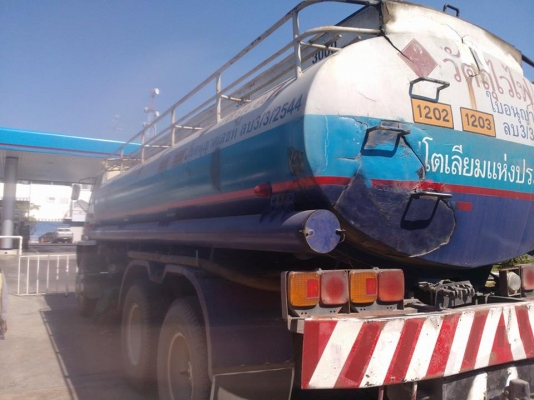 ขายด่วน !!!