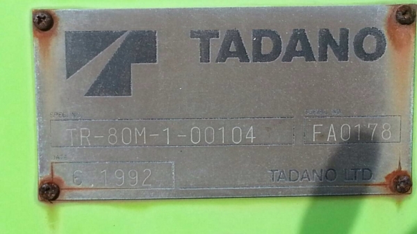 TR80M-1 00104  *อยู่เมืองไทยครับ**แถมทะเบียน