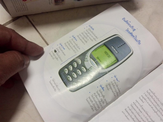 ขาย 3310 ตำนาน NOKIA 690 บาทครบยกกล่อง พร้อม สายชาร์ทเเท้ ส่งฟรี