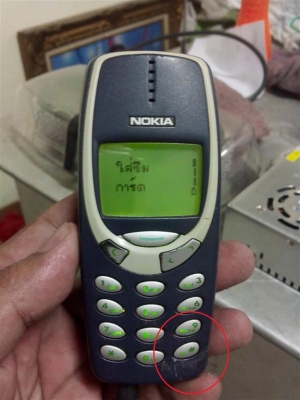 ขาย 3310 ตำนาน NOKIA 690 บาทครบยกกล่อง พร้อม สายชาร์ทเเท้ ส่งฟรี