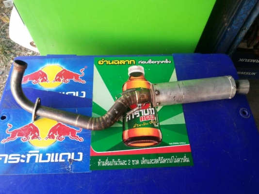 ขายท่อ fino mio มือสอง