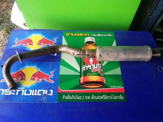 ขายท่อ fino mio มือสอง