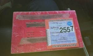 ขายหกล้อดั้มพ์ ฮีโน่ KM-777 ดั้มพ์สามมิตร F-หลัง พวงมาลัยเพาเวอร์