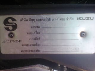 ดีแมก2004 แคป  ขายด่วนนน