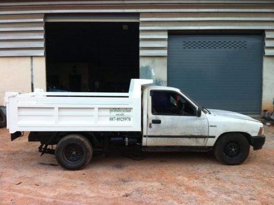 กะบะดั้ม