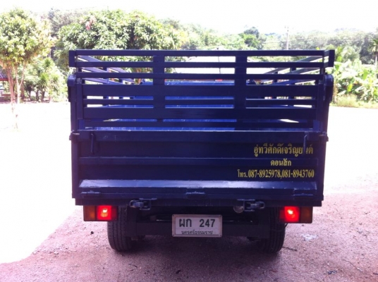 กะบะดั้ม