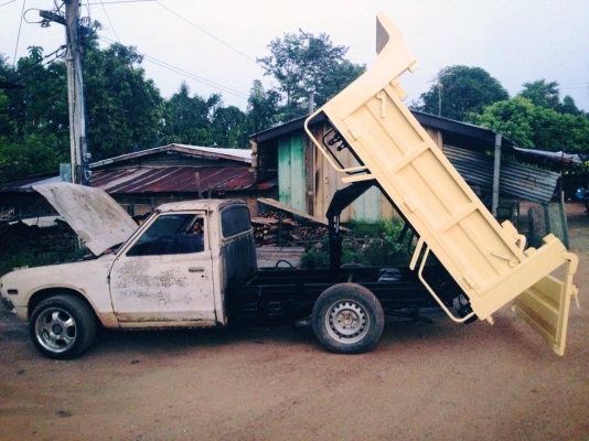 กะบะดั้ม