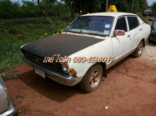 **28,000 บ.ต่อรอง** ขาย คลาสสิคคาร์ DATSUN SUNNY B210/120Y เครื่องเดิมเกียร์เดิม สีหนา มีแตกมีลอก ภายในดี คอนโซลครบ แอร์มีระบบ ต้องเช็ค ยางดี4เส้น ปั้น หน่อย เท่เลย เอกสารครบทะเบียนเต็ม ราคาต่อรองได้เด้อ พี่น้องครับ