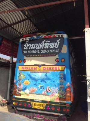 ขายรถบัสพัดลม มือสอง สภาพดี