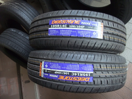 ยางใหม่ 195 R14 ปี 13 เส้นละ 1,890