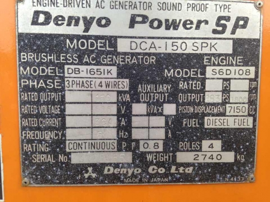 ขายเครื่องปั่นไฟ Denyo 150 Kva นำเข้าจากญี่ปุ่น ขายเครื่องปั่นไฟ Denyo 150 Kva นำเข้าจากญี่ปุ่น