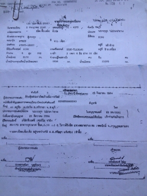 ขายรถบรรทุก 10ล้อ ขายรถบรรทุก 10ล้อ