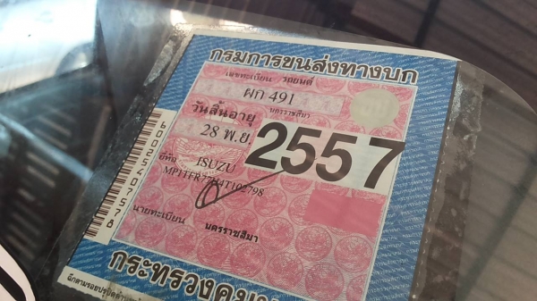 ***ขายแล้วครับขอบคุณ Truck2hand ขาย ตอนดียว ISUZU SPARK EX  3.0 D-MAX ปี46/03 เครื่องเดิมเกียร์เดิม เครื่องแน่นดี ช่วงล่างคัสซีสวยเดิมไม่ผุ กระบะดีมีพื้นปูกระบะ สีนสันเดิมบาง มีตำหนิบ้าง ภายในดีคอนโซลครบ แอร์ พ.พาวเวอร์ ล้อแม็ก ยางสวย4เส้น หน้าเดิม เก็บนิ