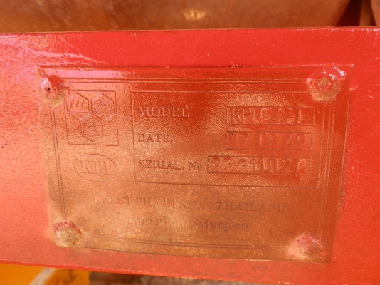 ขายรถเกี่ยวข้าวจ้าวช้างไวไฟ