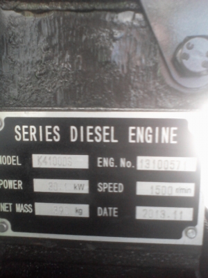 ขายส่งเครื่องปั่นไฟใหม่นำเข้า ASHITA-30 KVA(0801153032) ขายส่งเครื่องปั่นไฟใหม่นำเข้า ASHITA-30 KVA(0801153032)