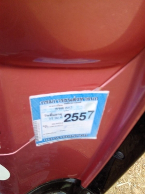 สกู๊ปปี้ไอปี54