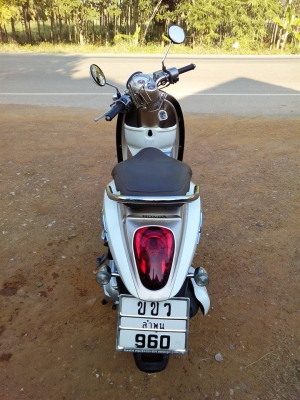 สกู๊ปปี้ไอปี52