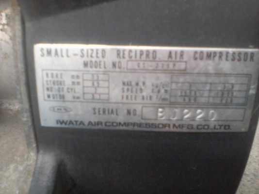 ขายปั๊มลมนำเข้าจากญี่ปุ่น ของIWATAพร้อมใช้งานได้เลย ขายปั๊มลมนำเข้าจากญี่ปุ่น ของIWATAพร้อมใช้งานได้เลย