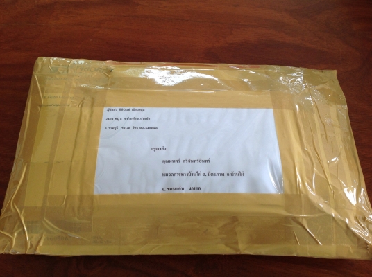 ขายด้ามบล็อค 4 หุน