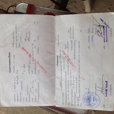 ขายตามสภาพ ถูกสุดๆ