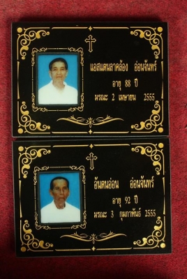 รับทำป้ายหินอ่อน ป้ายอัฐิ ทำรูปเซรามิกแบบทนรับประกันไม่ซีดไม่จาง