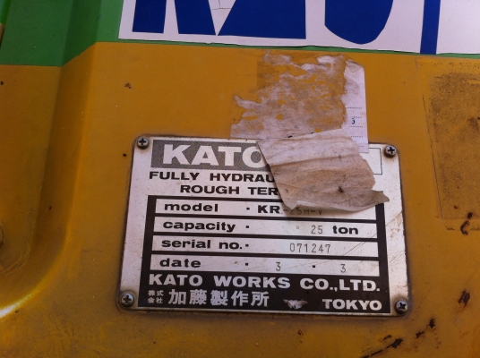 ขายรถเครน 25ตัน 4ล้อใหญ่ ยี่ห้อKATO SR250-H-V เอกสารอินวอย