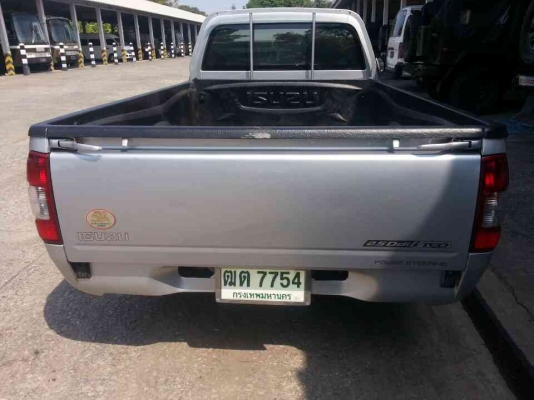 ดีแม็ก07เพาเวอร์ตอนเดียว