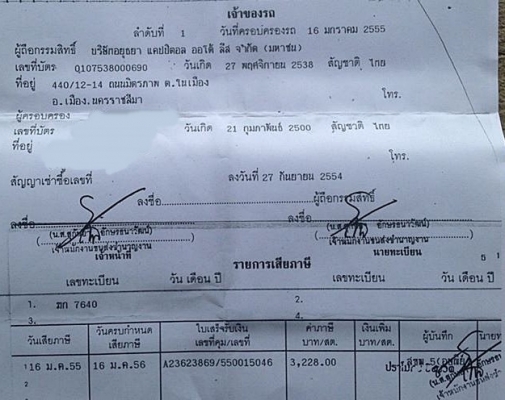 ไทรตันสีขาว 4 ประตู ส่งต่อได้เลย ไทรตันสีขาว 4 ประตู ส่งต่อได้เลย