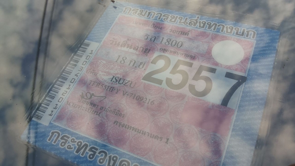 **245,000 บ.ต่อรอง**ขายกระบะแค็ป เดิมๆบางๆ มือเดียวป้ายแดง ดราก้อนอาย 2.8 SX ปี40/97 เครื่องเดิมเกียร์เดิม แน่น แรง ช่วงล่างคัสซีสวยเดิมไม่มีผุ ไม่ดาม กระบะสวยพื้นปูกระบะ ล้อแม็ก ยางใหม่4เส้น หน้า-หลังเดิม หัวเก๋งบางภายในสวยครบ พ.พาวเวอร์ แอร์เย็น สีสันสว