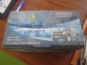 ขาย ชุดไฟตัดหมอก Dmax 2007 ของใหม่ ยี่ห้อ CARRI 1 กล่อง ขาย ชุดไฟตัดหมอก Dmax 2007 ของใหม่ ยี่ห้อ CARRI 1 กล่อง