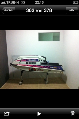 ขายเจ็ตยืน คาวา 550