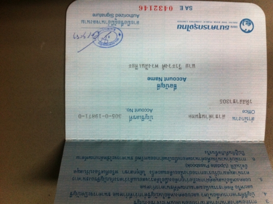 ขายโทรศัพท์