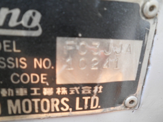 ขายด่วน HINO FC3J