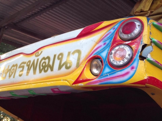 ขายรถเกี่ยวข้าวเกษตรพัฒนา รุ่นปลดหนี้ ปี54  รถใช้งานน้อยนาปี 3 ปี
