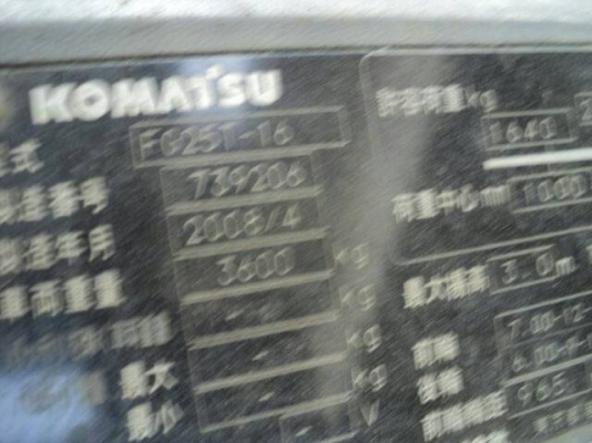 ขายKomatsu fg25-16 ขนาด2.5ตัน เสาสูง3เมตร เกียร์ออร์โต้ เครื่องเบนซิลk21รถญี่ปุ่นแท้ ราคาต่อรองได้0816161541