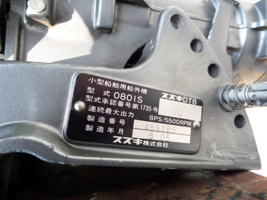 เครื่องเรือ SUZUKI 8 แรง หางสั้น สภาพสวยพร้อมใช้งาน