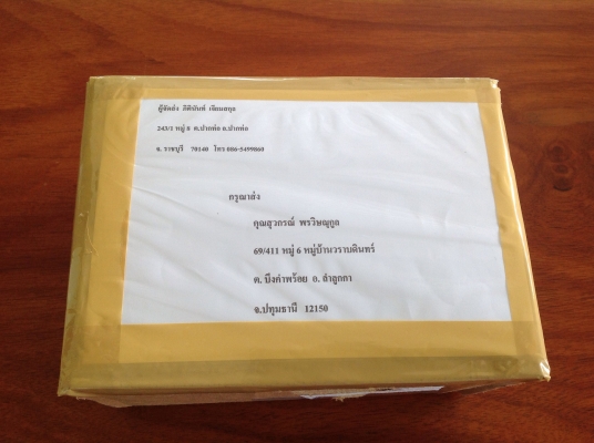 ขายคีมล็อค Facom