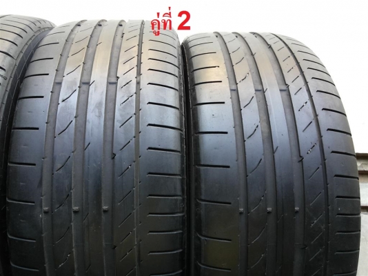ยาง continental 215 45 17 สวยทุกเส้น