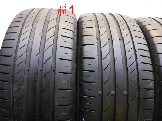 ยาง continental 215 45 17 สวยทุกเส้น