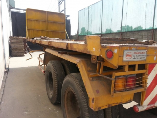 ขายหางพวงสามมิตร