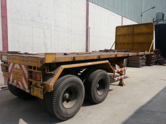 ขายหางพวงสามมิตร