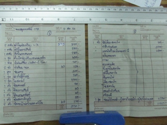 หมูC95 ทะเบียนโอน ราคา80000 หมูC95 ทะเบียนโอน ราคา80000