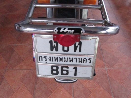 หมูC95 ทะเบียนโอน ราคา80000 หมูC95 ทะเบียนโอน ราคา80000