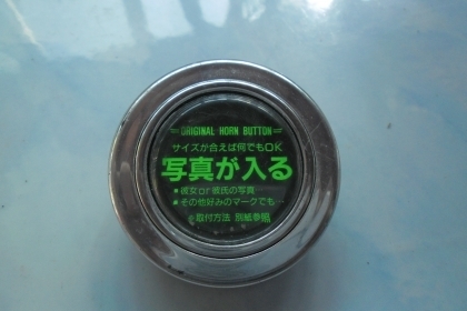 เพลท+โลโก้+ของแต่งแนวเรโทรครับ