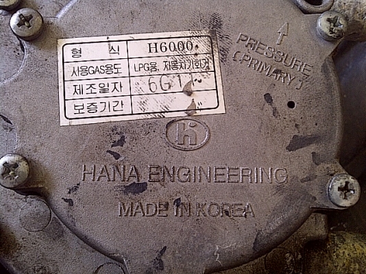 ชุดแก๊ส lpg  ครบชุด ใช้ได้เลย ถูกๆ