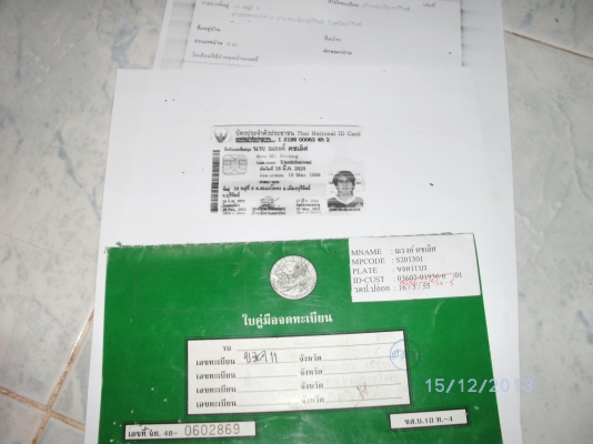 มีโอตัวเก่า