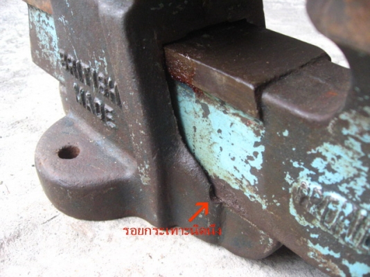 ขายปากกาจับงาน PREMIER