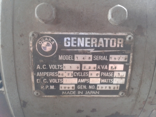 ขายไดร์ปั่นไฟ 7.5 KVA พร้อมใช้งาน