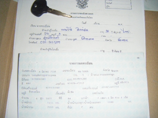 ขาย Mitsubishi L-200 Arobody ปี 1995 เครื่องเงียบแน่น แอร์หนาว เพลงเพราะ