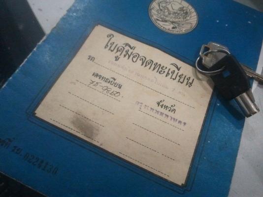 ขาย nissan sanny ff 1.3เกียร์ออโต้เอกสารพร้อมโอนทะเบียนขาดปีหน้า เครื่อง+ช่วงล่างแน่นๆ แอร์เย็น ไม่ต้องทำไรแล้วขับอย่างเดียว ขาย33000 บ.ราคาพร้อมต่อลองลดได้ลด รถอยู่อัมพวา แม่กลอง ติดต่อ โทร0861721580 เบอร์เดียว24ชม.